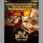 Raja Shivaji teaser, Raja Shivaji first look, Riteish Deshmukh Raja Shivaji, historical films India, Shivaji Maharaj movie