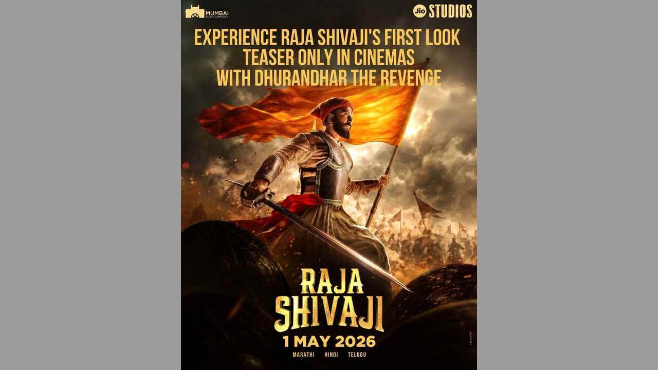 Raja Shivaji teaser, Raja Shivaji first look, Riteish Deshmukh Raja Shivaji, historical films India, Shivaji Maharaj movie