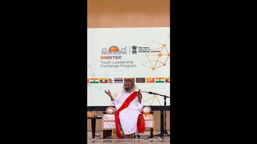 BIMSTEC Youth Leadership Program, Art of Living BIMSTEC, Sri Sri Ravi Shankar, BIMSTEC 2026, youth leadership exchange, regional cooperation, South Asia youth empowerment