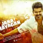 jana nayagan movie leaked news, tamil movie,Jana Nayagan CBFC cuts, Vijay movie controversy, Tamil film legal issue, clip leak Jana Nayagan
