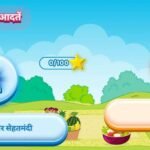 Sesame Street App,Sesame Workshop India, Abbott India, Sehatmand Aadatein, Chalo Sesame Street app, healthy habits for kids, nutrition learning India, early childhood development