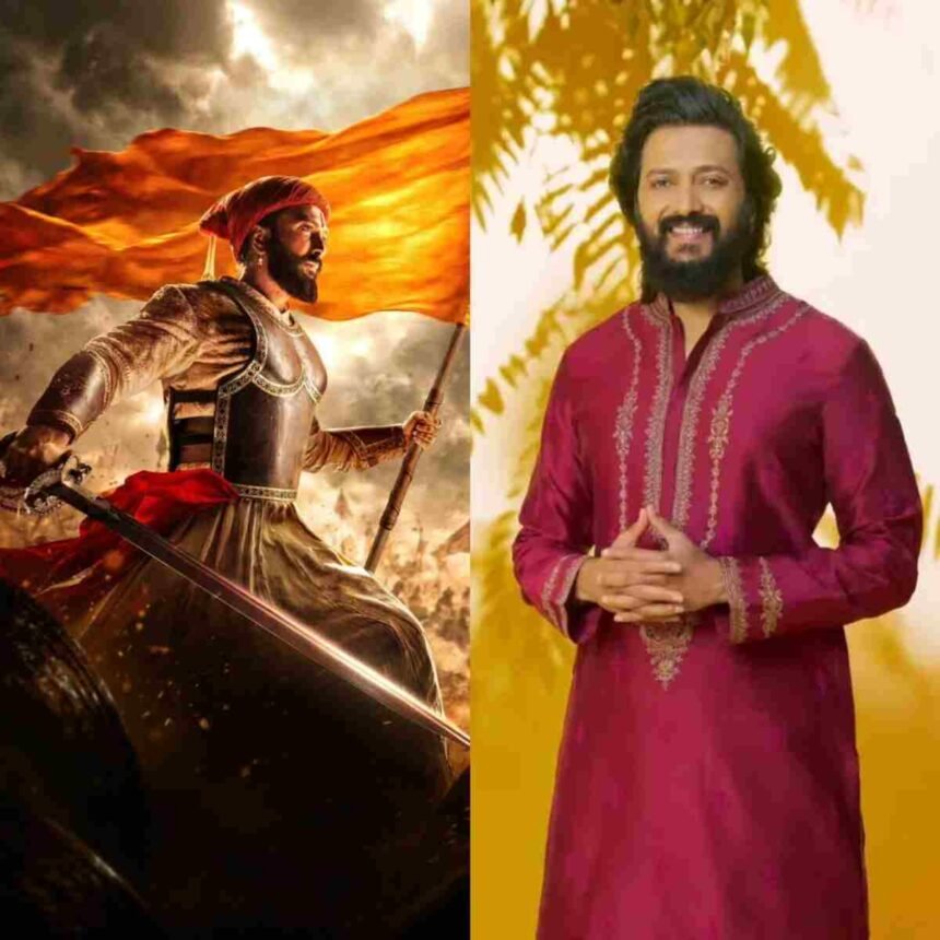 Riteish Vilasrao Deshmukh