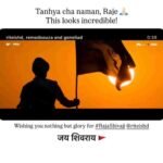 Raja Shivaji movie, Ajay Devgn support, Riteish Deshmukh film, Raja Shivaji trailer, Shivaji Maharaj movie