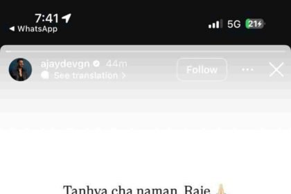 Raja Shivaji movie, Ajay Devgn support, Riteish Deshmukh film, Raja Shivaji trailer, Shivaji Maharaj movie