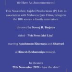 Yeh Prem Mol Liya, Sooraj Barjatya new film, Ayushmann Khurrana movie 2026, Sharvari film, Rajshri Productions film