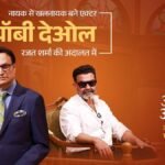Bobby Deol emotional, Bobby Deol on Dharmendra, Aap Ki Adalat Bobby Deol, Rajat Sharma interview, Dharmendra memories, Sunny Deol, Bobby Deol tears, Ashram web series, Baba Nirala, Bollywood news