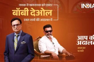 Bobby Deol emotional, Bobby Deol on Dharmendra, Aap Ki Adalat Bobby Deol, Rajat Sharma interview, Dharmendra memories, Sunny Deol, Bobby Deol tears, Ashram web series, Baba Nirala, Bollywood news