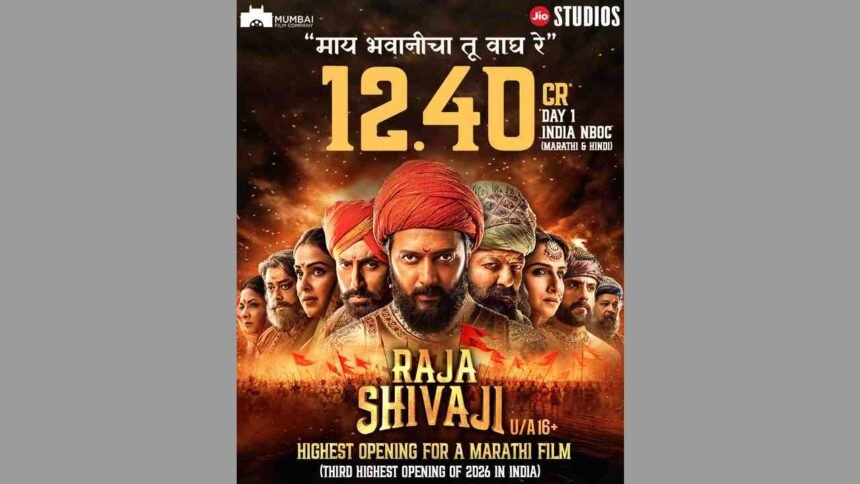 Raja Shivaji box office, Raja Shivaji Day 1 collection, biggest Marathi opening, Riteish Deshmukh Raja Shivaji, Marathi cinema record, Jio Studios Raja Shivaji, Raja Shivaji ₹12.40 crore, Marathi movie box office 2026