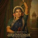 Krishnavataram