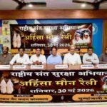 Sakal Jain Samaj,