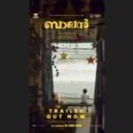 Balan The Boy trailer, Ajay Devgn, Suriya Sivakumar, Naga Chaitanya, Raj B Shetty, Balan The Boy release date