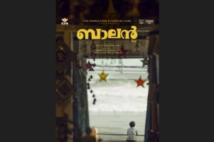 Balan The Boy trailer, Ajay Devgn, Suriya Sivakumar, Naga Chaitanya, Raj B Shetty, Balan The Boy release date