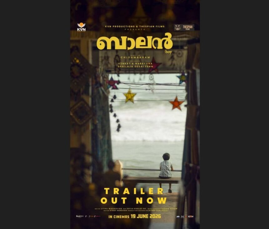Balan The Boy trailer, Ajay Devgn, Suriya Sivakumar, Naga Chaitanya, Raj B Shetty, Balan The Boy release date