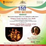 Sangeet Natak Akademi, National Theatre Festival 2026, Vande Mataram 150th anniversary, Kalidasa Jayanti, Indian theatre, Dr Sandhya Purecha, Ek Bharat Shreshtha Bharat, Ministry of Culture India, traditional Indian theatre