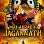 Mahaprabhu Jagannath