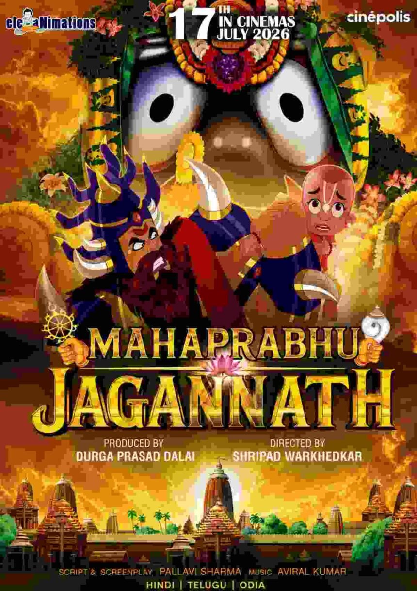 Mahaprabhu Jagannath