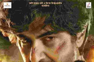 Keu Bole Biplobi Keu Bole Dakat, Jeet new movie, Jeet Bengali film, Ananta Singh movie, Pathikrrit Basu, Bengali movie 2026, motion poster, August 14 release, Bengali cinema, Independence Day movie