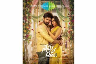 Nenu Ready, Nenu Ready Telugu Movie, Havish, Kavya Thapar, Trinadha Rao Nakkina, Nargis Fakhri Tollywood debut, Mickey J Meyer, Nenu Ready teaser, Konchem Konchem song, Tollywood news, upcoming Telugu movies