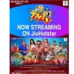 SRK Music Bhojpuri films, Bhojpuri movies on JioHotstar, watch Bhojpuri movies online, SRK Music OTT, JioHotstar regional content