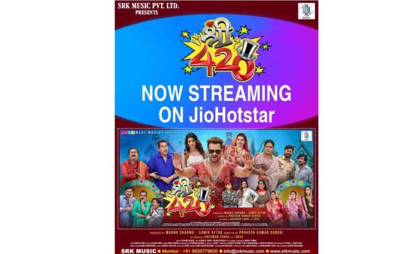 SRK Music Bhojpuri films, Bhojpuri movies on JioHotstar, watch Bhojpuri movies online, SRK Music OTT, JioHotstar regional content