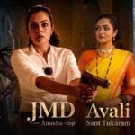 Sheena Chohan, Jatasya Maranam Dhruvam, Sheena Chohan interview, Sant Tukaram Avali Jijabai, Bhaayava Lilith, method acting Bollywood