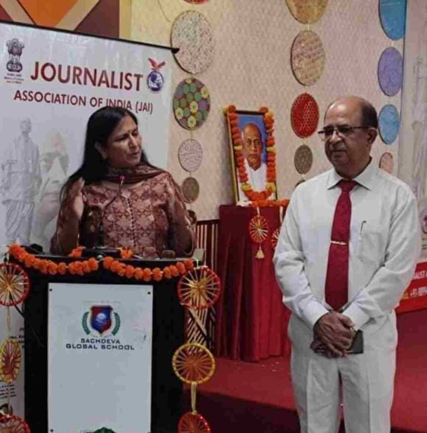 Sardar Vallabhbhai Patel, 150th Birth Anniversary, Journalist Association of India, JAI New Delhi, Sachdeva Global School Dwarka, Ministry of Culture, National Unity Day, Ek Bharat Shreshtha Bharat, Delhi School Events,