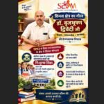 Dr. Brij Bhushan Dwivedi, senior educationist and social worker from Raipur, Chhattisgarh