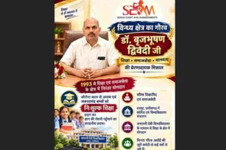 Dr. Brij Bhushan Dwivedi, senior educationist and social worker from Raipur, Chhattisgarh
