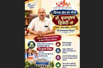 Dr. Brij Bhushan Dwivedi, senior educationist and social worker from Raipur, Chhattisgarh