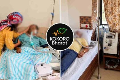 Home ICU Care, KOKORO Bharat, ICU Care at Home, Home Healthcare India, Critical Care at Home, ICU Bed Shortage in India, Home Nursing Services, Affordable ICU Care, Healthcare Startups India, Ventilator Care at Home, Patient Monitoring, Post ICU Recovery, Long-Term Patient Care, Indian Healthcare Industry, Rammohan Sundaram, Vinod Khedekar, Nupur Sharma
