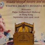 Shri Sudhanshu Ji Maharaj delivering a spiritual discourse on peace and Sanatan Dharma in Manila.