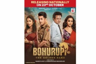 Bohurupi The Golden Daku, Bohurupi movie, Bohurupi release date, Bohurupi box office collection, Bohurupi worldwide release, Bohurupi October 23 release, Shiboprosad Mukherjee, Jisshu U Sengupta, Nandita Roy, Windows Production, Hombale Films, Bengali movie news, Bengali cinema, Indian film releases, Bengal box office collection, international movie release